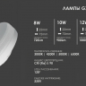 Лампа Optima GX53 светодиодная, 12 Вт (4200, 5000, 6500к)